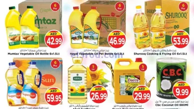 عروض لاست تشانس الإمارات|حتى 31-8-2023 el3rod.com00002-1043