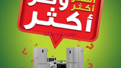 el3rod.com00002-13