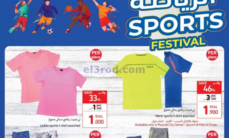el3rod.com00002-133