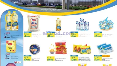 عروض لولو جوهرة الخليج|حتى 8-8-2023|توفير مدهش el3rod.com00002-200