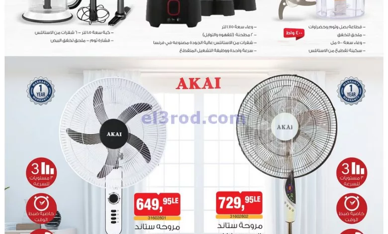 el3rod.com00002-441