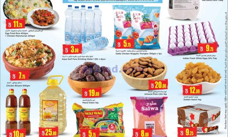 عروض سفارى المنطقة صناعية قطر|24-8-2023|التوفير el3rod.com00002-971