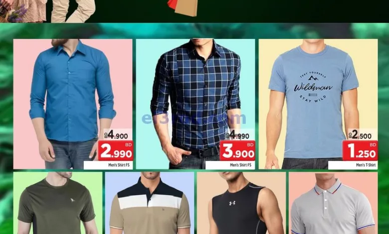 عروض نستو هايبرماركت البحرين|حتى 31-8-2023|فاشون el3rod.com00003-204