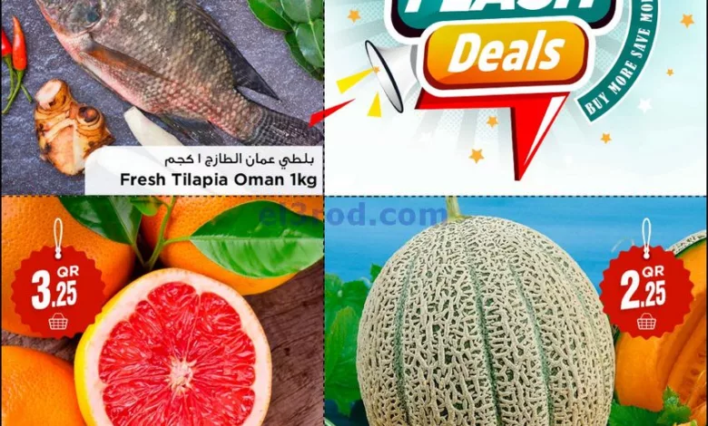 عروض سفارى قطر|7-8-2023|صفقات فلاش el3rod.com00003-230