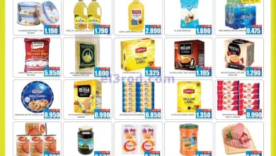 عروض لوكوست سوبرماركت الكويت|حتى 22-8-2023|صيفية el3rod.com00003-625