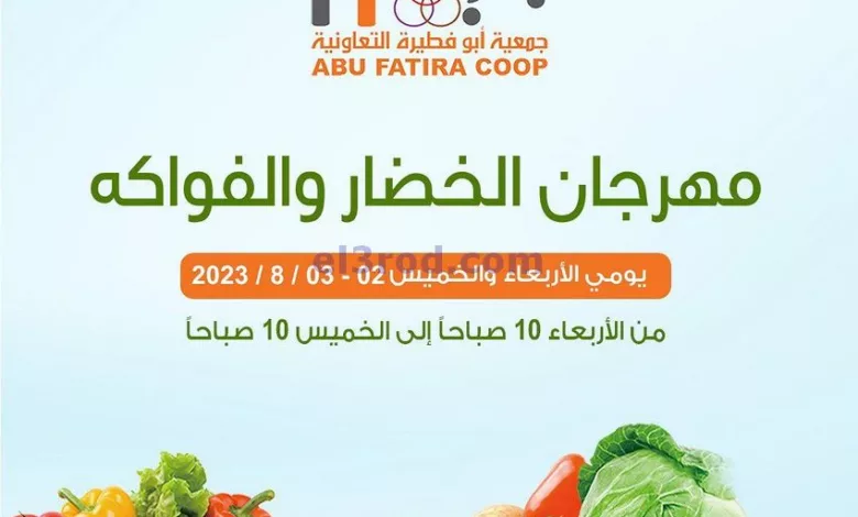 el3rod.com00004-19