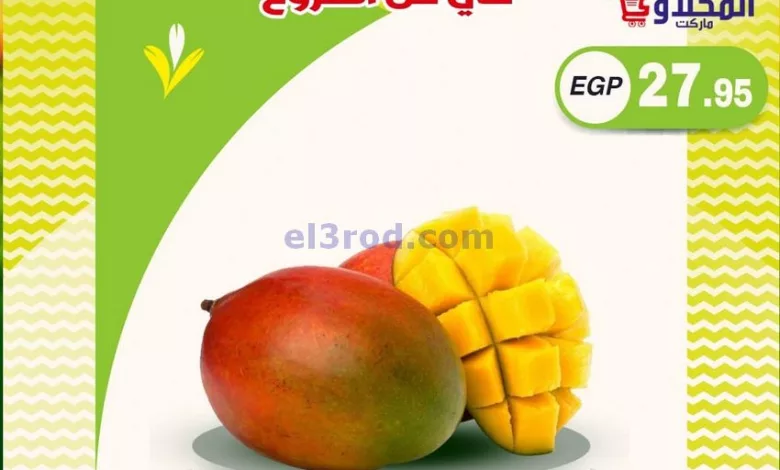 el3rod.com00004-439