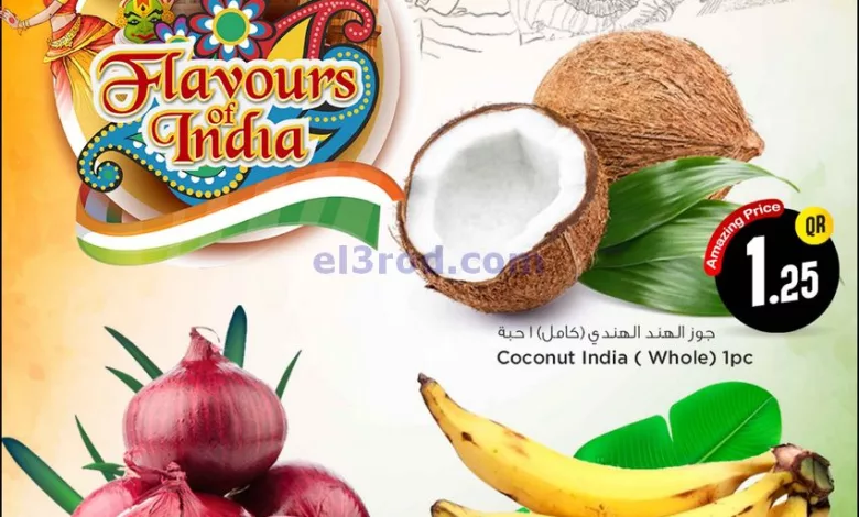 عروض سفارى قطر|15-8-2023|يوميا el3rod.com00004-496