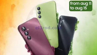 عروض جراند هايبر الكويت|11 حتى 15-8-2023|استقلال el3rod.com00005-303
