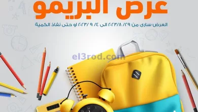 el3rod.com00006-702