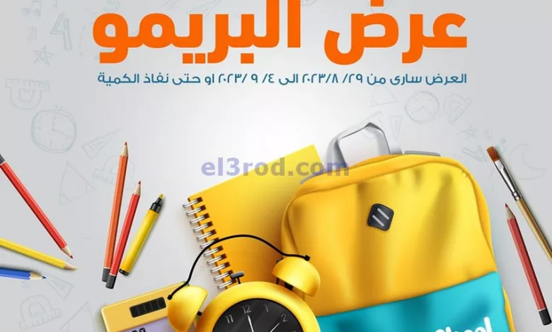 el3rod.com00006-702