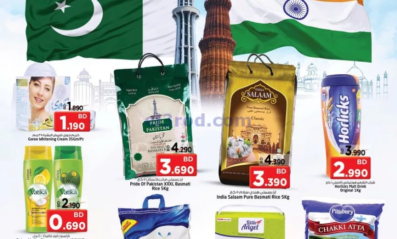 عروض نستو هايبر ماركت القضيبية|9 حتى 17-8-2023 el3rod.com00007-190