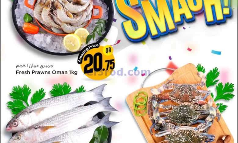 عروض سفارى قطر|22-8-2023|تحطيم الأسعار el3rod.com00007-454