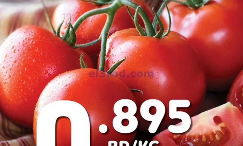 عروض كارفور البحرين|حتى 26-8-2023|اختيارات طازة el3rod.com00007-522