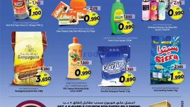 عروض نستو القضيبية البحرين|حتى 31-8-2023|بينوي el3rod.com00007-576