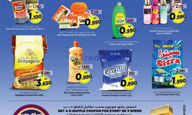 عروض نستو القضيبية البحرين|حتى 31-8-2023|بينوي el3rod.com00007-576