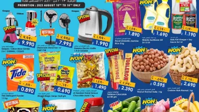 عروض كابايان هايبر ماركت الكويت|10 حتى 16-8-2023 el3rod.com00008-212