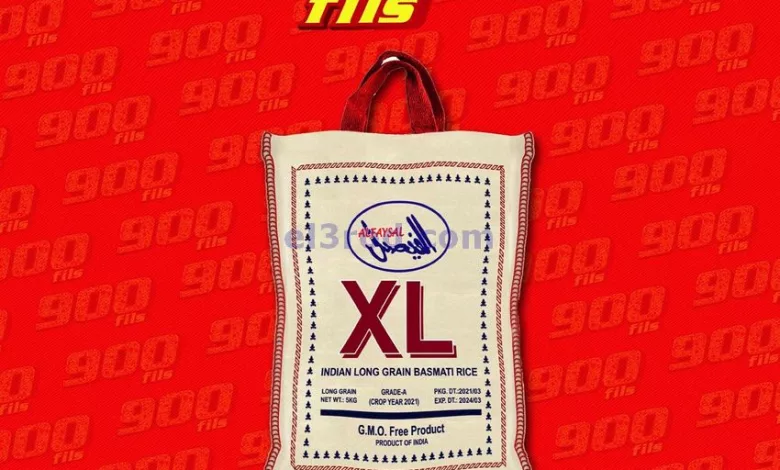 el3rod.com00009-218