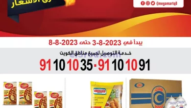 el3rod.com00009-28