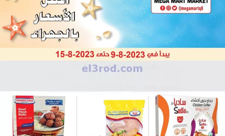 el3rod.com00010-155