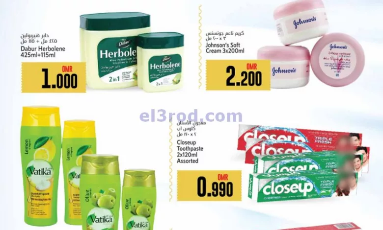 عروض الصفاء هايبرماركت عمان|حتى 30-8-2023 el3rod.com00010-417