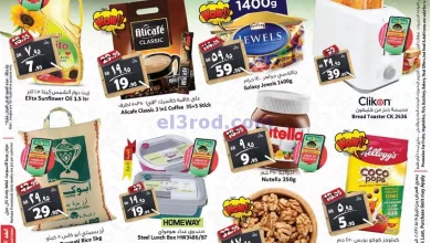 el3rod.com00011-114