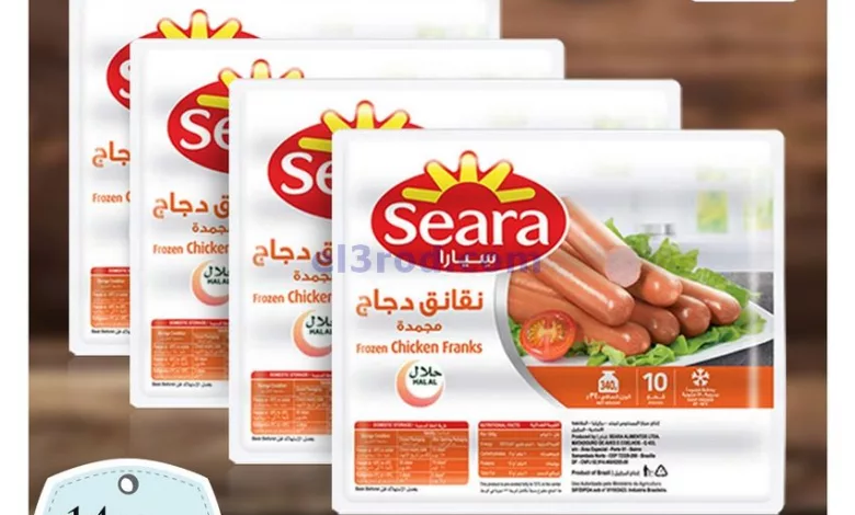 عروض سفاري الامارات|2-8-2023|الاربعاء el3rod.com00011-12