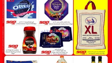عروض سيتى سنتر الكويت|16 حتى 22-8-2023|بـ900 فلس el3rod.com00011-208