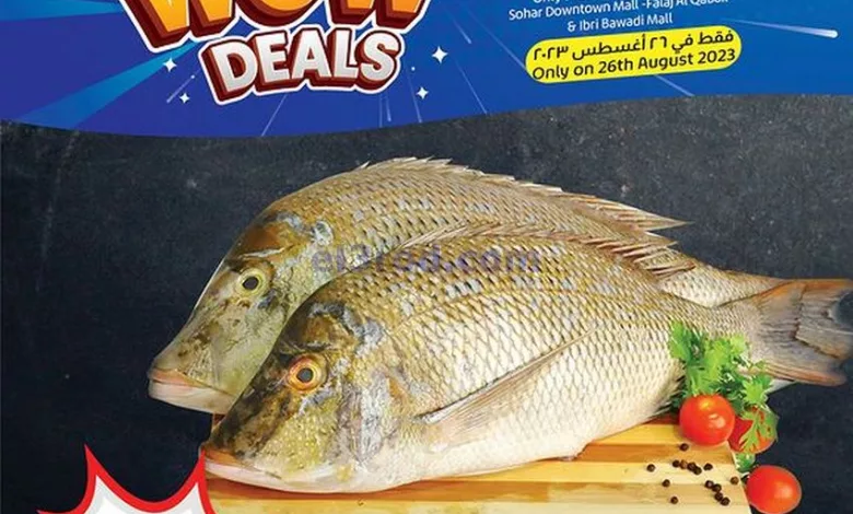 عروض لولو الكويت|26-8-2023|صفقات رائعة el3rod.com00011-359