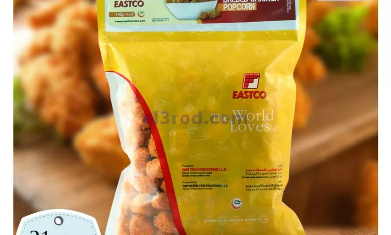 el3rod.com00012-130