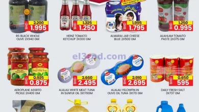 el3rod.com00012