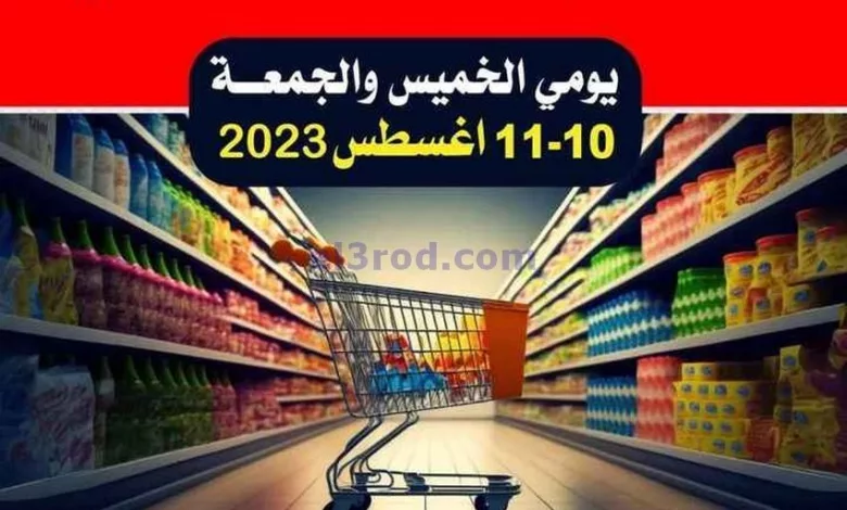 el3rod.com00021-73