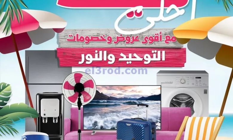 el3rod.com00027-40