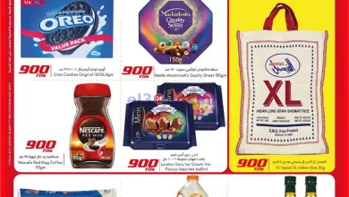 عروض سيتى سنتر الكويت|9 حتى 22-8-2023|بـ 900 فلس el3rod.com00028-34