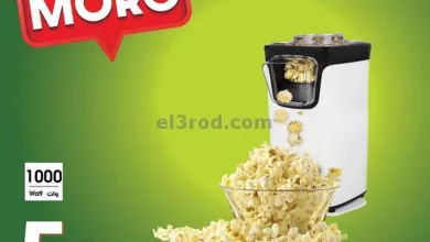 عروض بست اليوسفى الكويت|19-8-2023|اشتر وفر أكثر el3rod.com00050-17