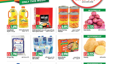 عروض مانجو هايبر ماركت الكويت|13 حتى 19-9-2023 Mango-Hyper-Promo-Flyer-Sep-13-19-Abbasiya-Farwaniya-Hawally-Mahboula-Small_001