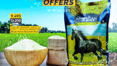 Muntaza-Weekend-14-16-Sep_001