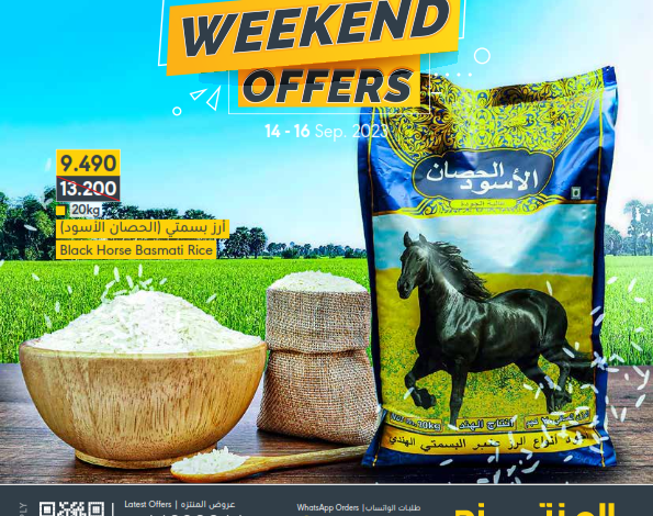 Muntaza-Weekend-14-16-Sep_001