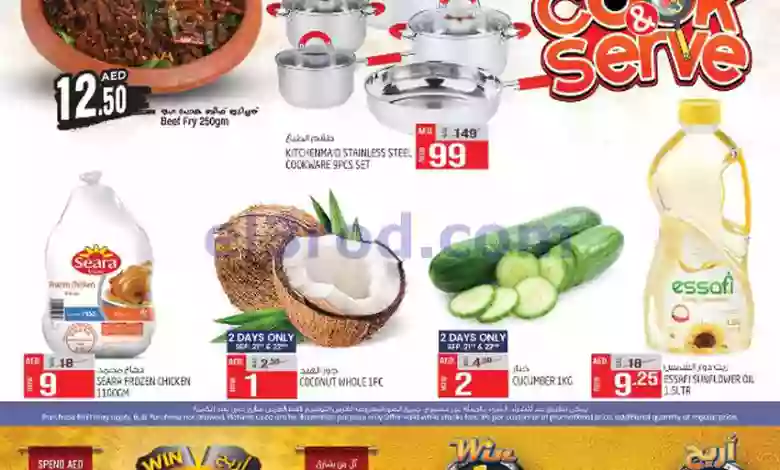 el3rod.com00001