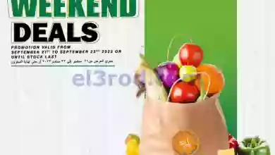 el3rod.com00001-1022