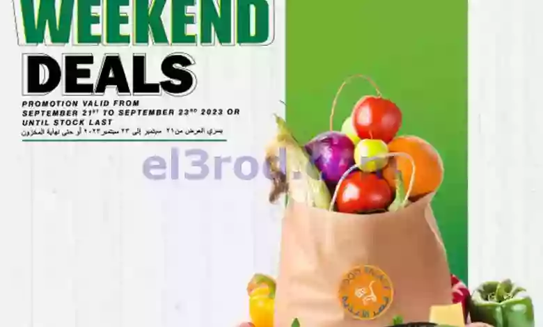 el3rod.com00001-1022