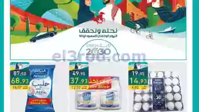 el3rod.com00001