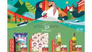 el3rod.com00001-1041