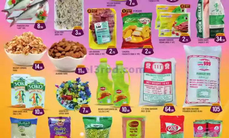 el3rod.com00001-1043