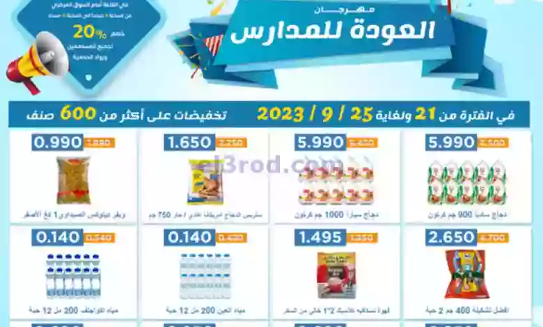 el3rod.com00001-1048