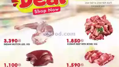 el3rod.com00001-1062
