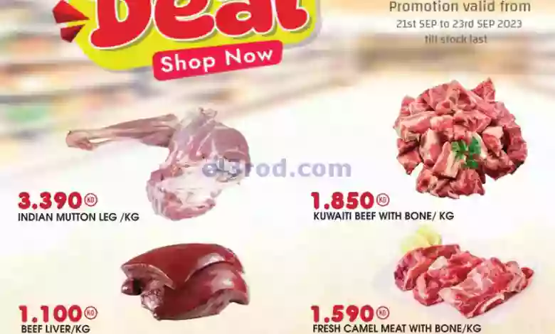 el3rod.com00001-1062