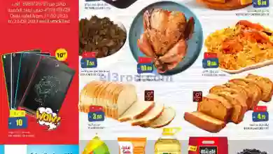 el3rod.com00001-1064