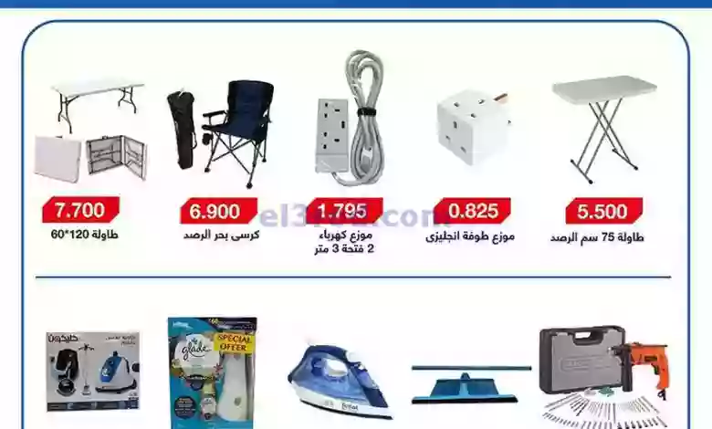 el3rod.com00001-1078
