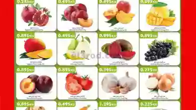 عروض سيتى سنتر الكويت|23-9-2023|طازج el3rod.com00001-1081